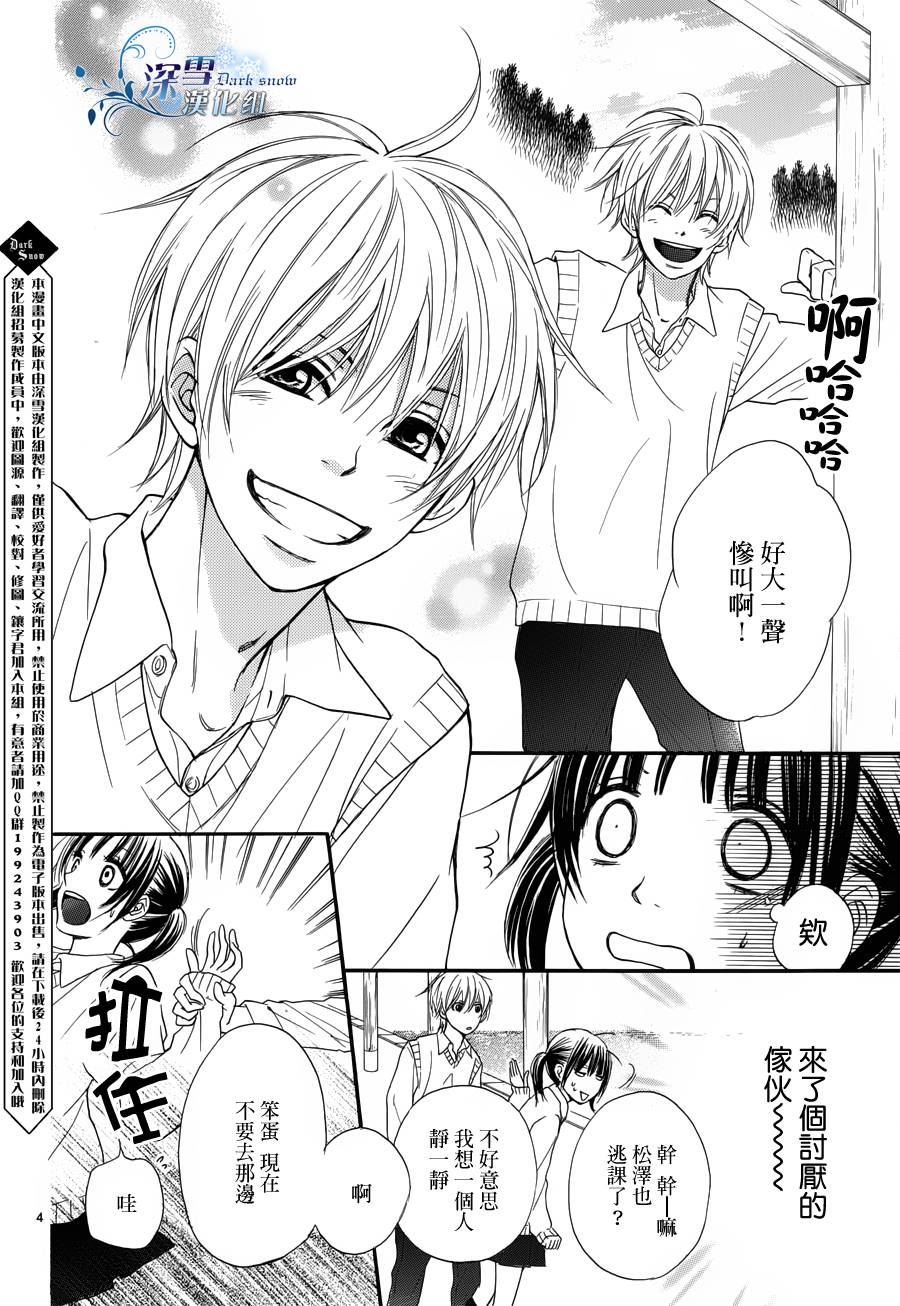 18岁的暑假韩漫全集-全一话无删减无遮挡章节图片 