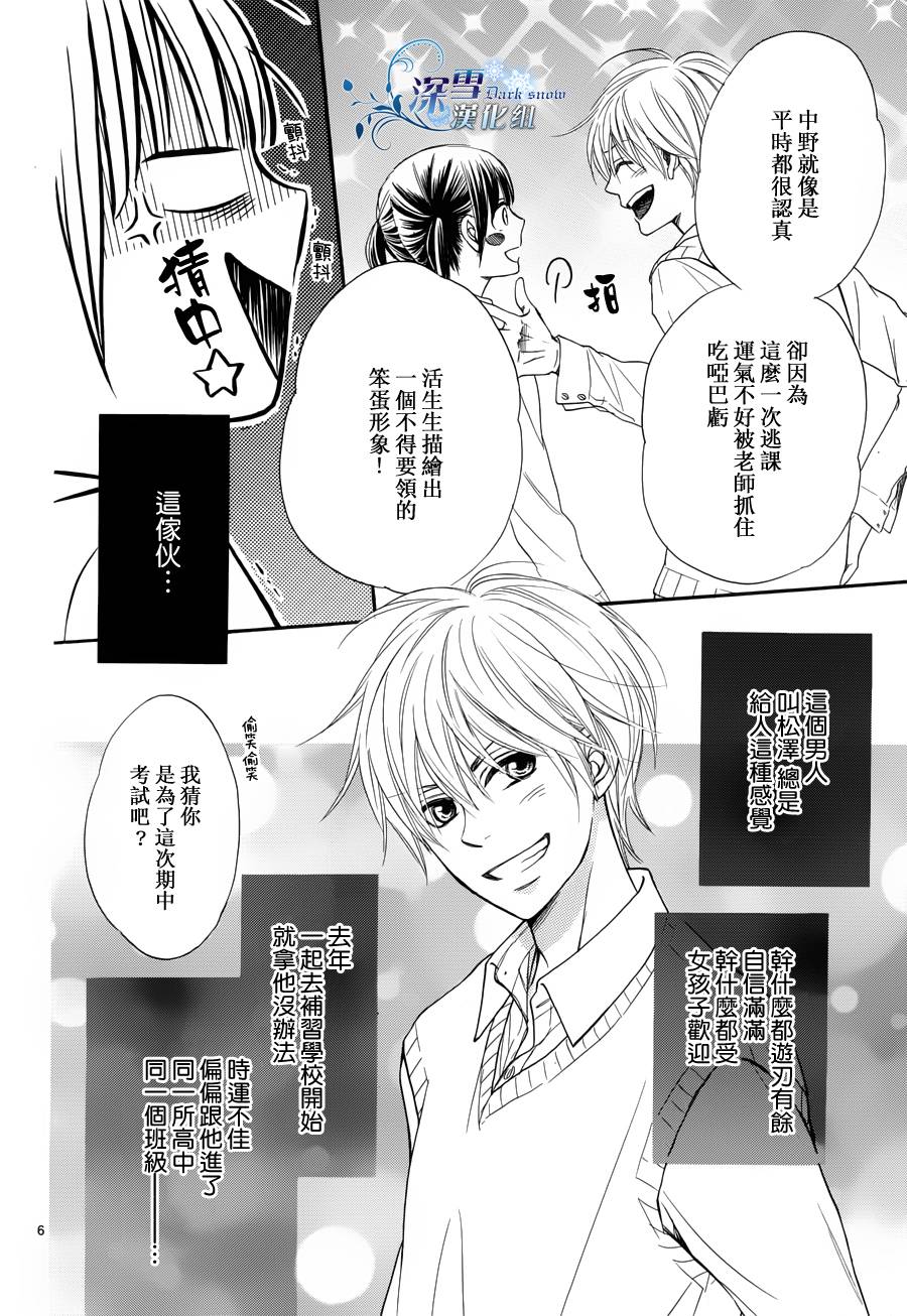 18岁的暑假韩漫全集-全一话无删减无遮挡章节图片 