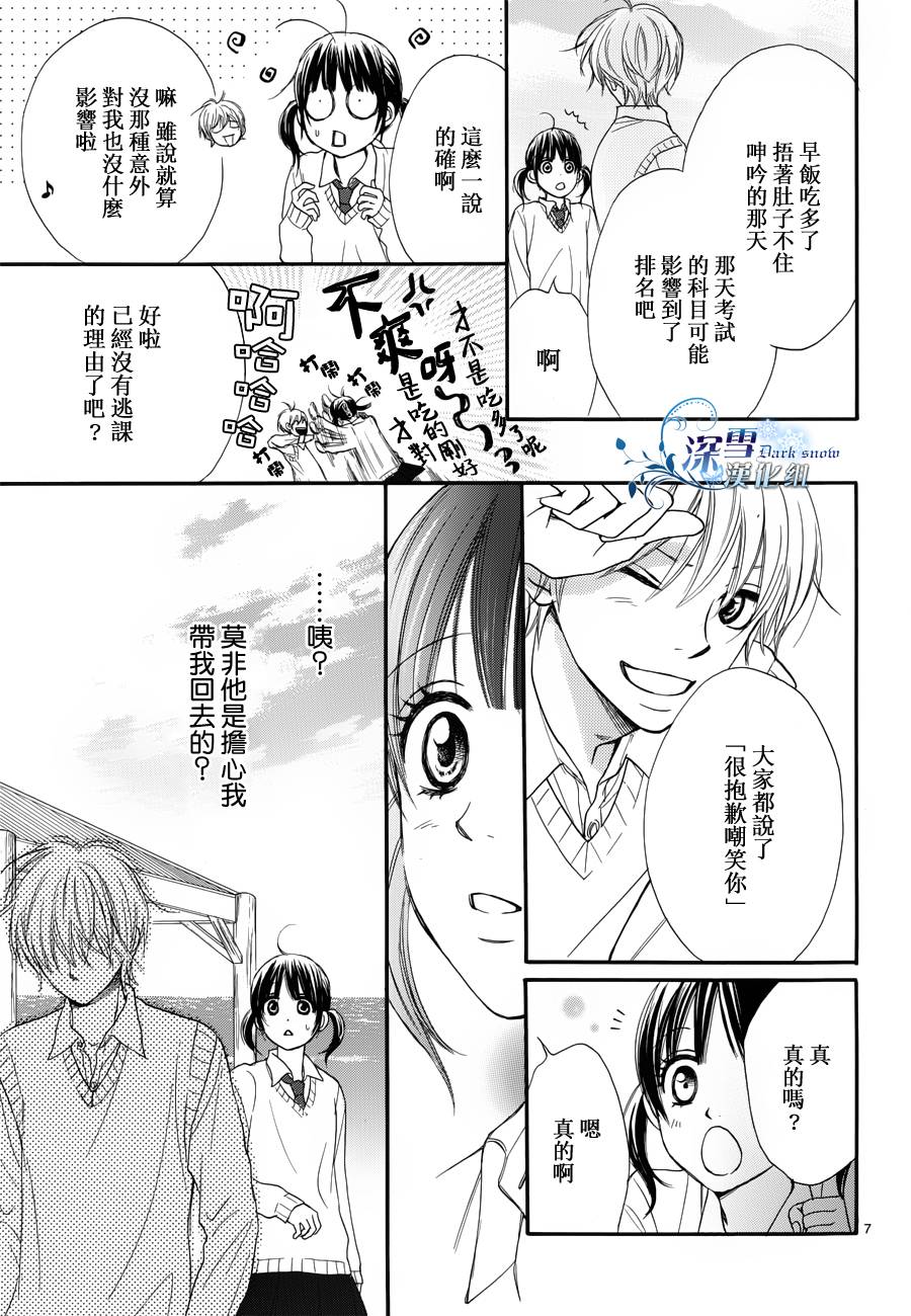 18岁的暑假韩漫全集-全一话无删减无遮挡章节图片 