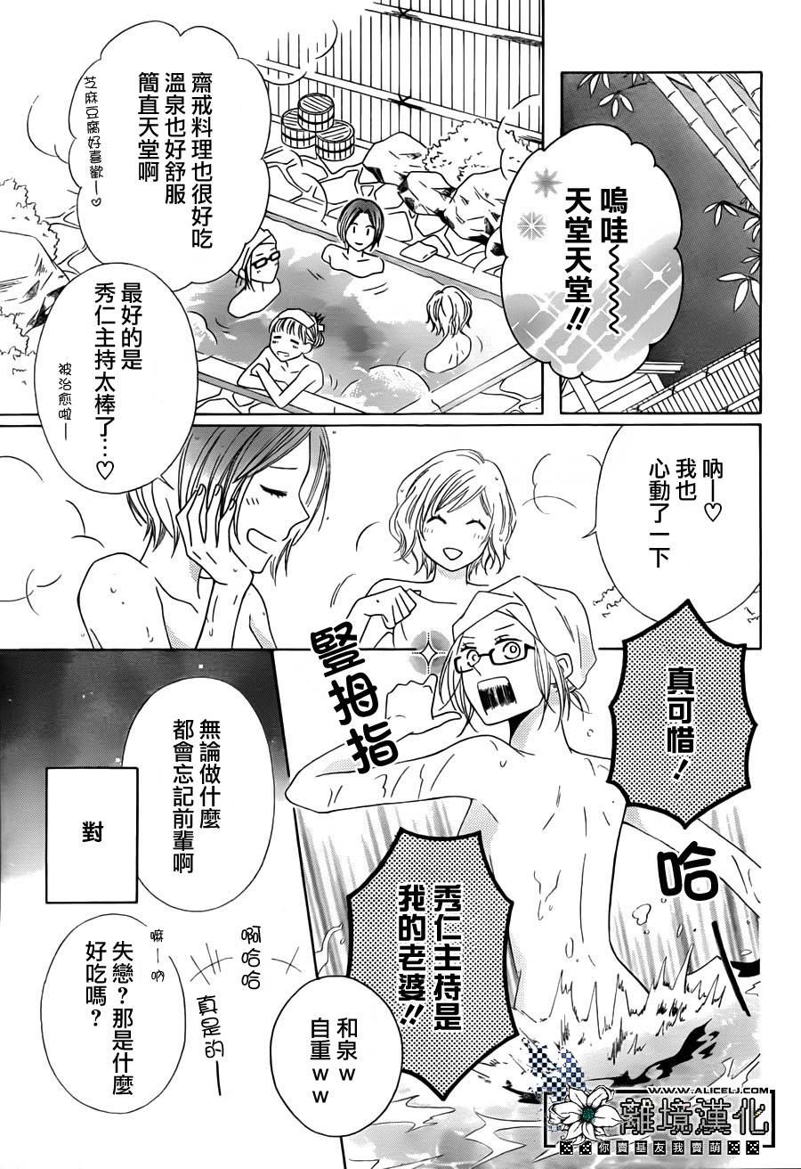 唯有在这里说的话韩漫全集-全一话无删减无遮挡章节图片 