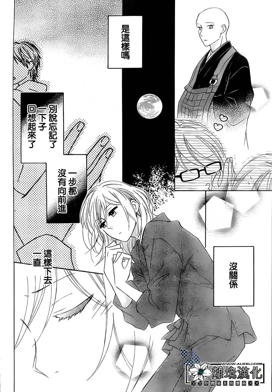 唯有在这里说的话韩漫全集-全一话无删减无遮挡章节图片 