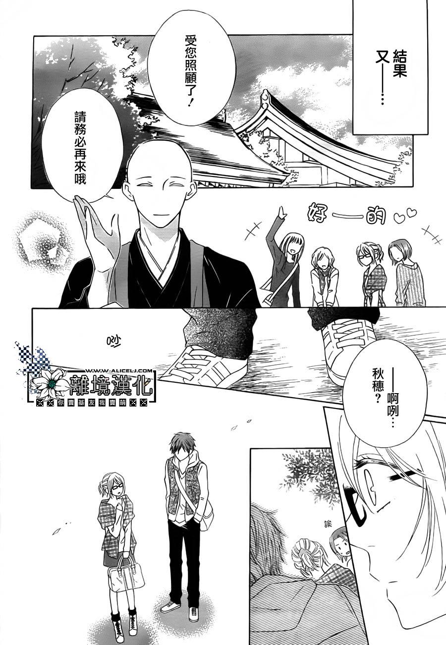 唯有在这里说的话韩漫全集-全一话无删减无遮挡章节图片 