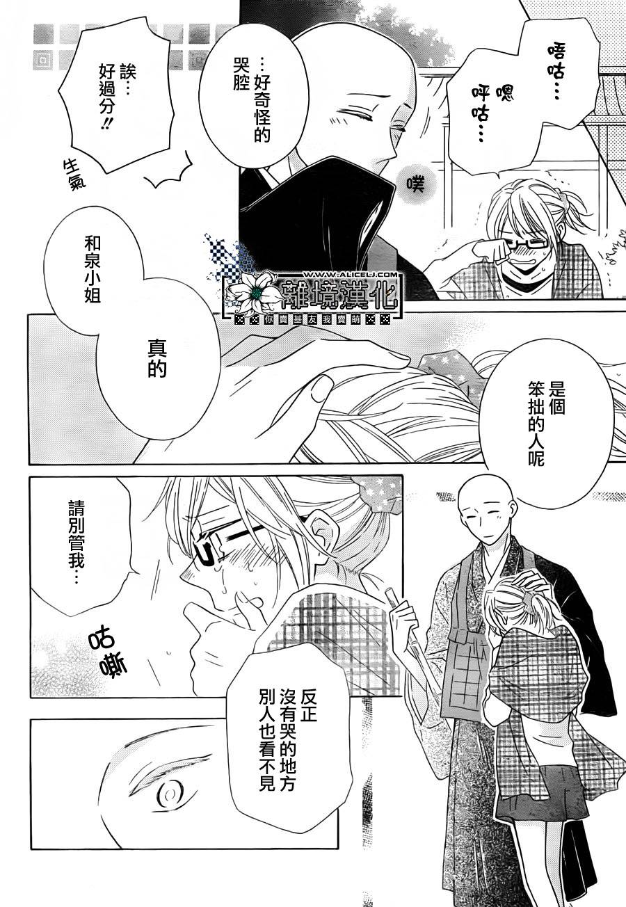 唯有在这里说的话韩漫全集-全一话无删减无遮挡章节图片 