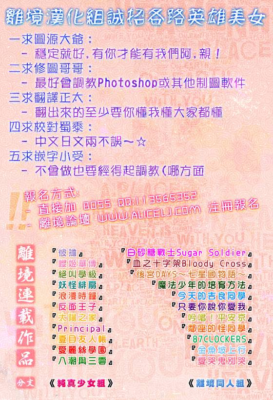 唯有在这里说的话韩漫全集-短篇02无删减无遮挡章节图片 