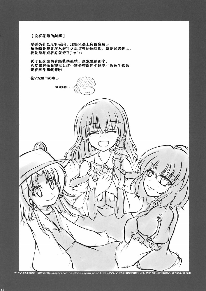 happy life happy life韩漫全集-全一话无删减无遮挡章节图片 