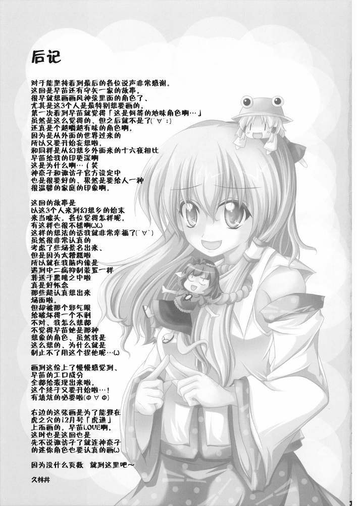 happy life happy life韩漫全集-全一话无删减无遮挡章节图片 