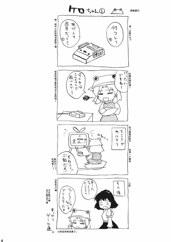 happy life happy life韩漫全集-全一话无删减无遮挡章节图片 