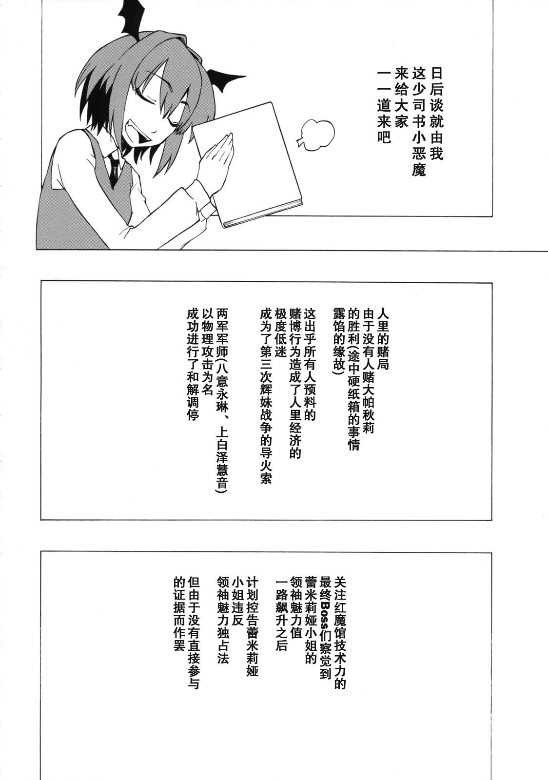 魔法使不走回头路韩漫全集-全一话无删减无遮挡章节图片 