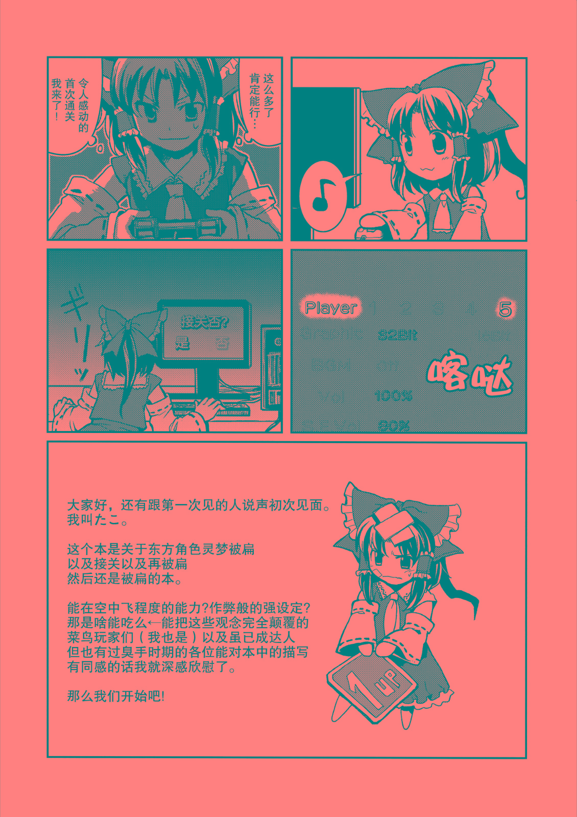 NO MORE BAD END韩漫全集-全一话无删减无遮挡章节图片 
