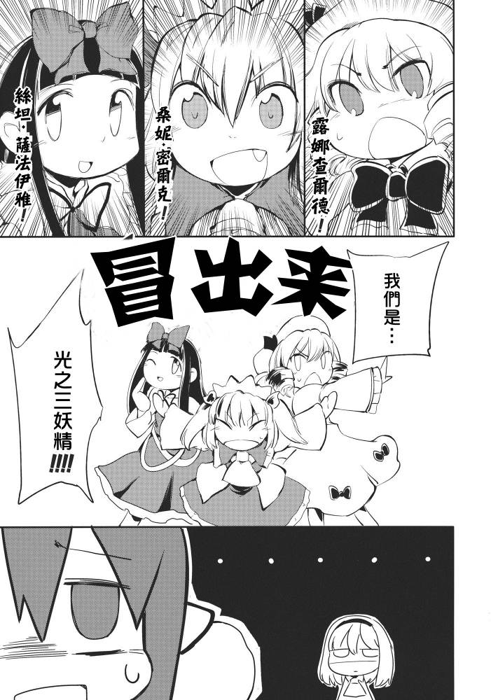 魔爱之情是永恒的吗韩漫全集-全一话无删减无遮挡章节图片 