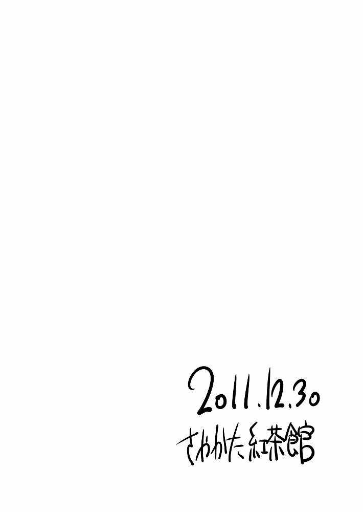 魔爱之情是永恒的吗韩漫全集-全一话无删减无遮挡章节图片 