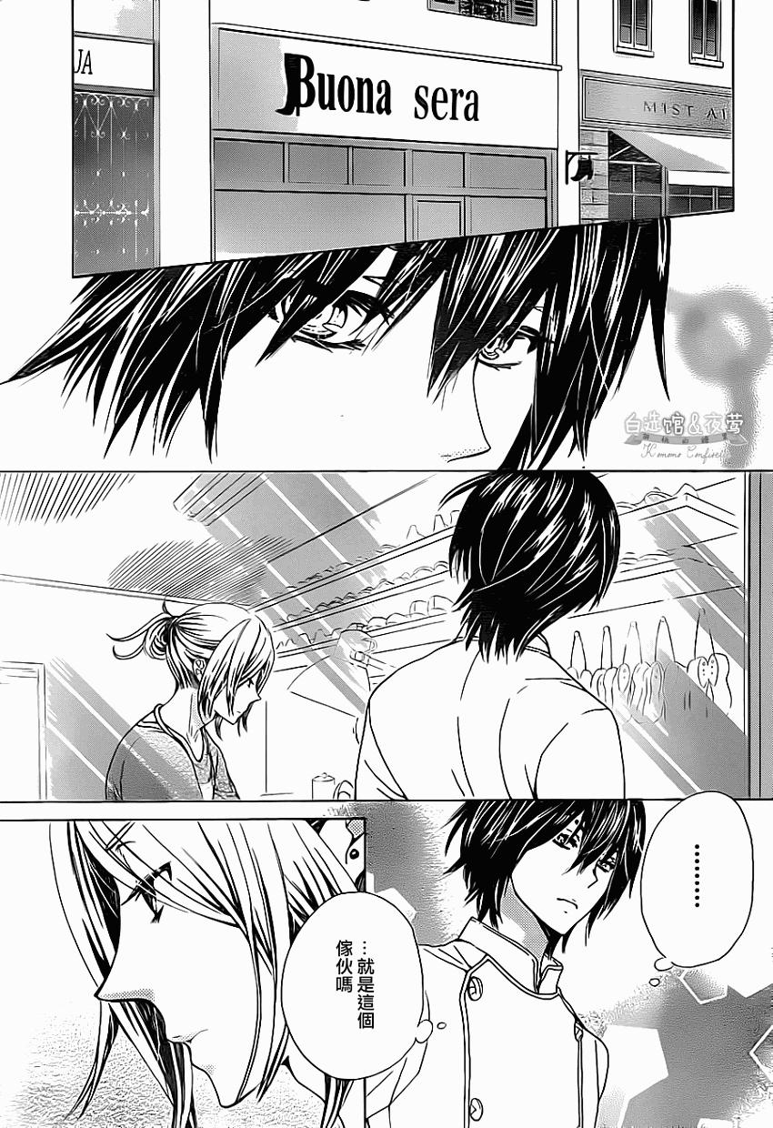 胡桃的糖果韩漫全集-第10话无删减无遮挡章节图片 