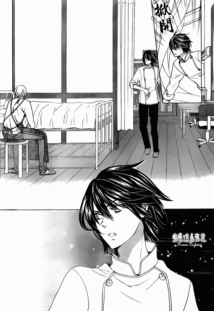 胡桃的糖果韩漫全集-第11话无删减无遮挡章节图片 