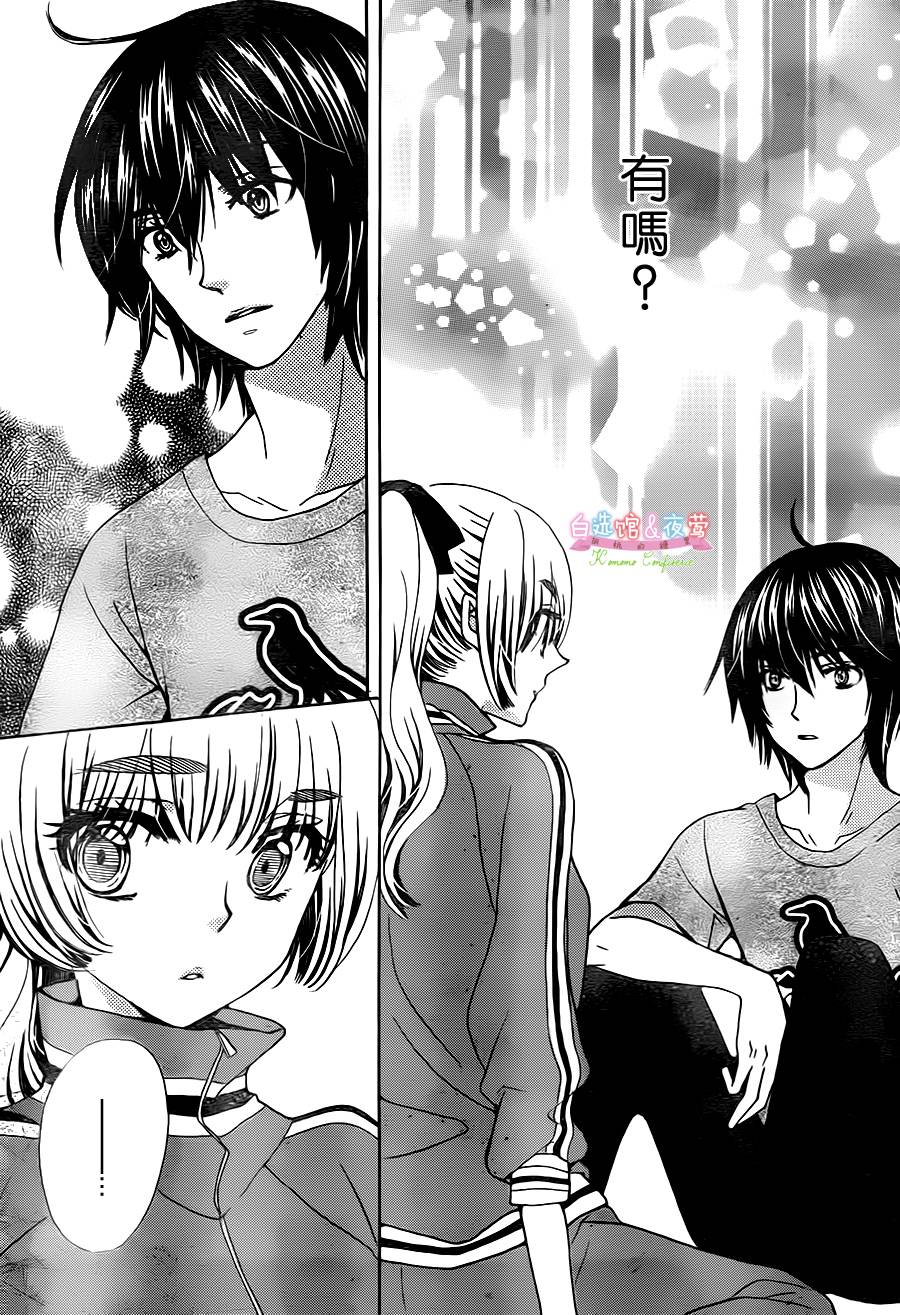 胡桃的糖果韩漫全集-第17话无删减无遮挡章节图片 