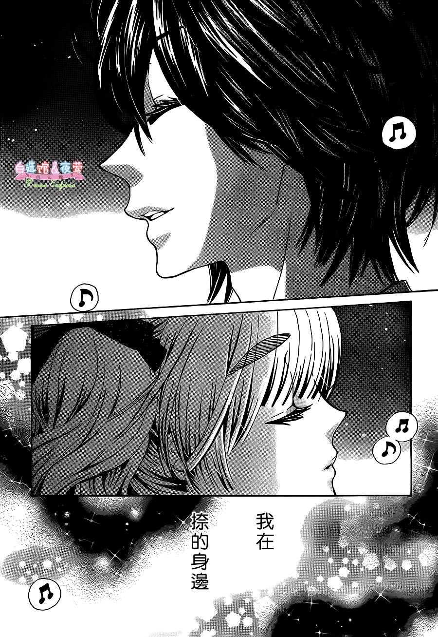 胡桃的糖果韩漫全集-第19话无删减无遮挡章节图片 