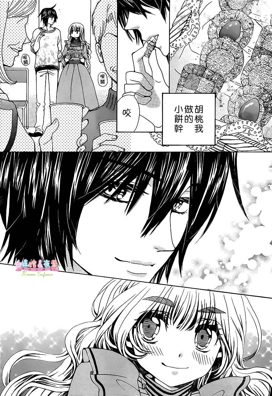 胡桃的糖果韩漫全集-第20话无删减无遮挡章节图片 