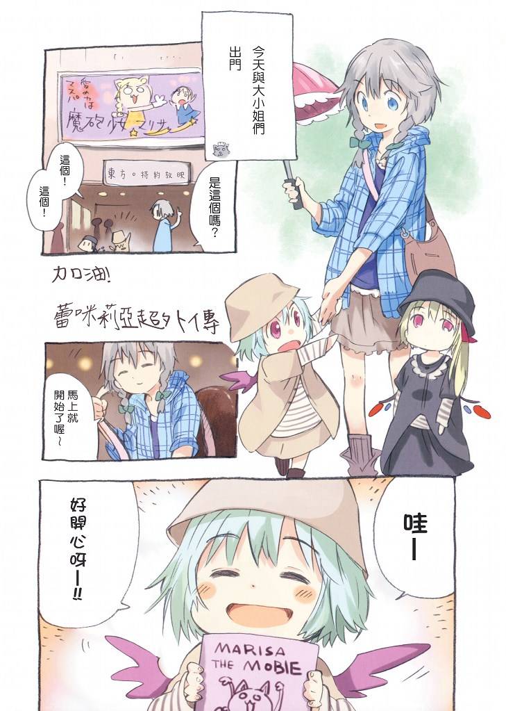 天真无邪韩漫全集-全一话无删减无遮挡章节图片 