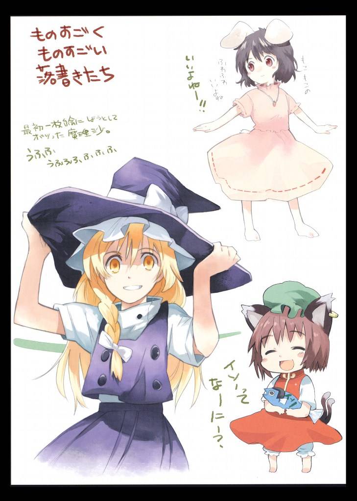 天真无邪韩漫全集-全一话无删减无遮挡章节图片 