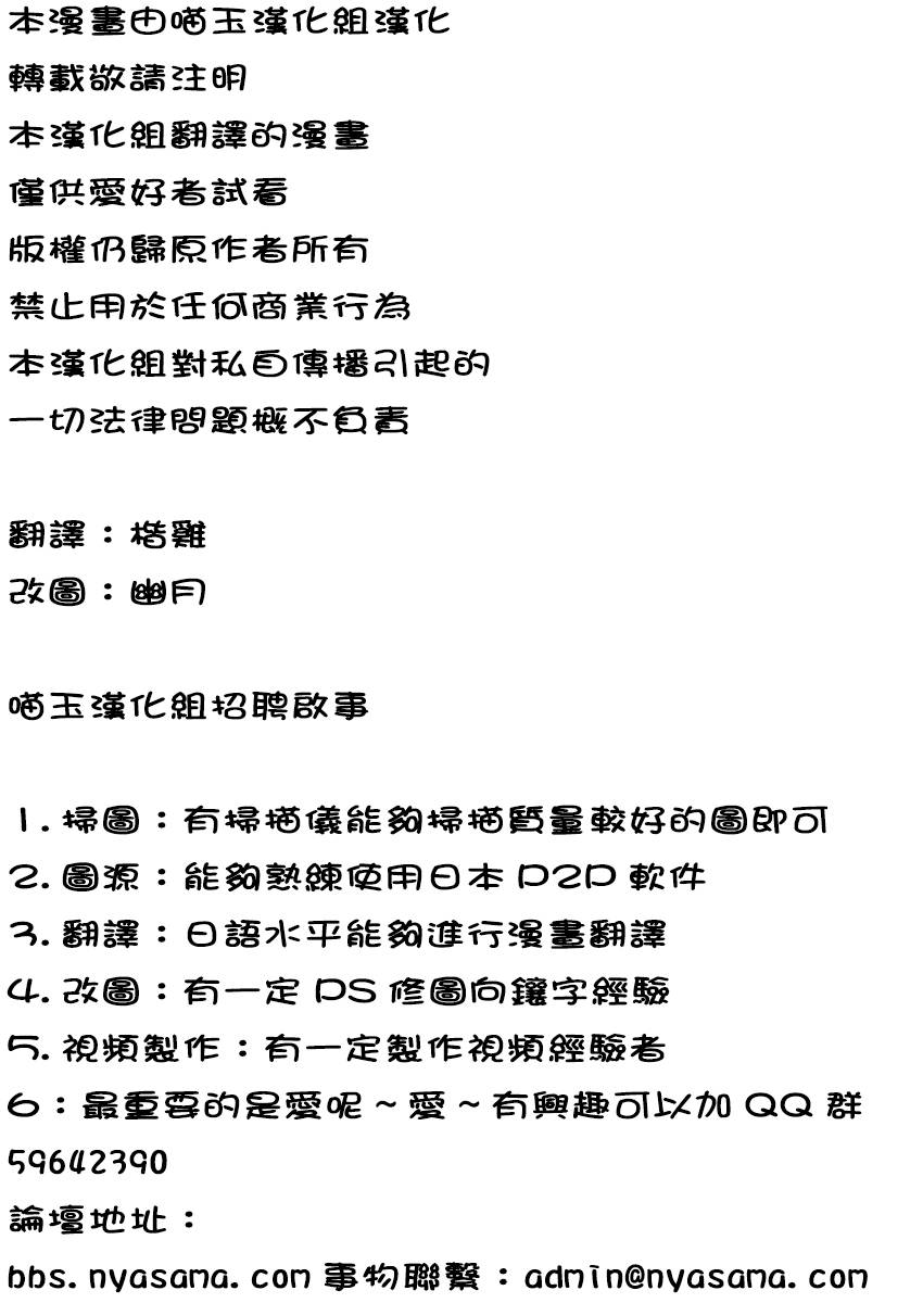 天真无邪韩漫全集-全一话无删减无遮挡章节图片 