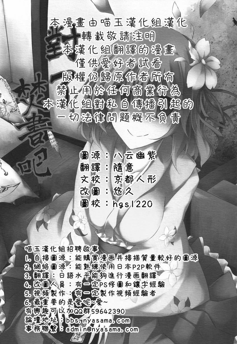 对了，焚书吧韩漫全集-全一话无删减无遮挡章节图片 