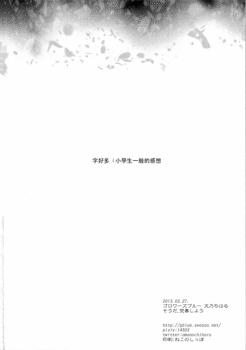 对了，焚书吧韩漫全集-全一话无删减无遮挡章节图片 