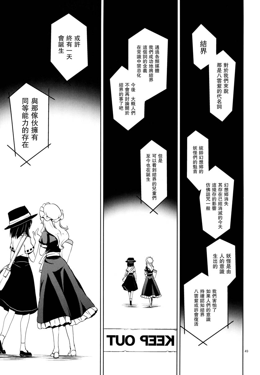 通向终焉的系谱韩漫全集-全一话无删减无遮挡章节图片 