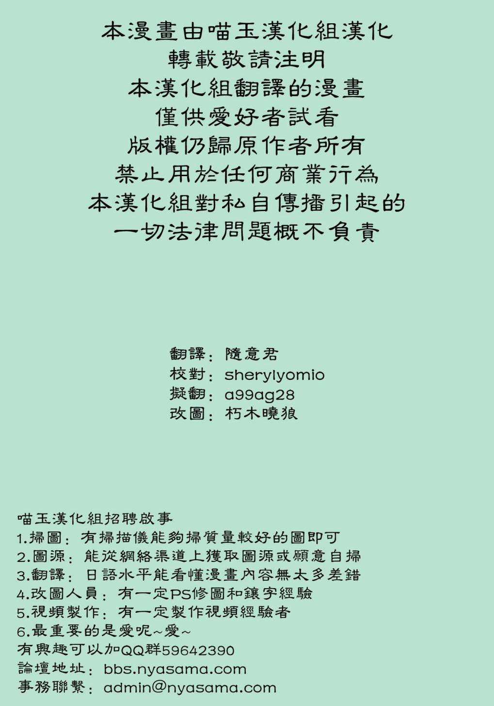 隙间人韩漫全集-全一话无删减无遮挡章节图片 