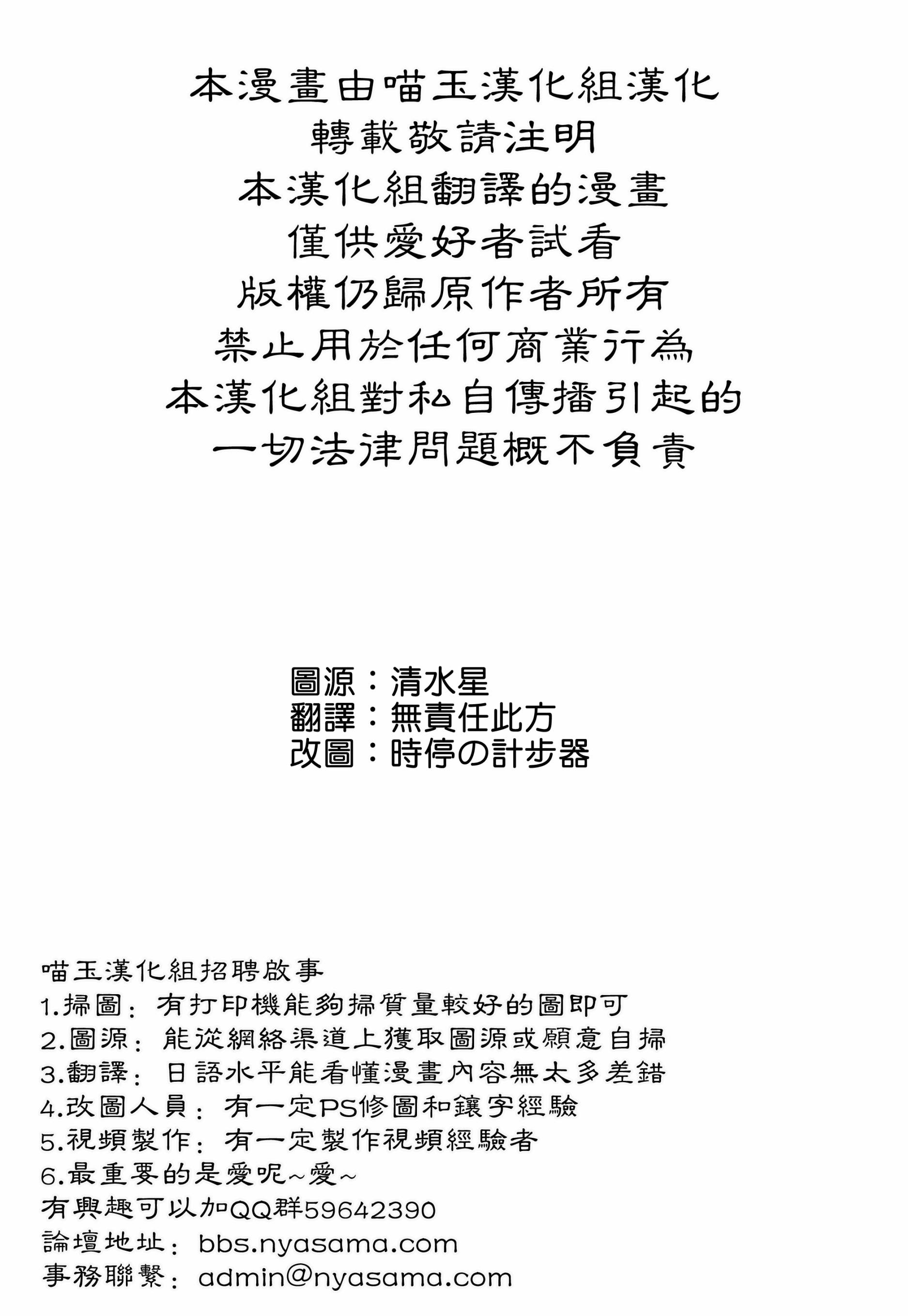 祭日限定浄颇梨事件韩漫全集-全一话无删减无遮挡章节图片 