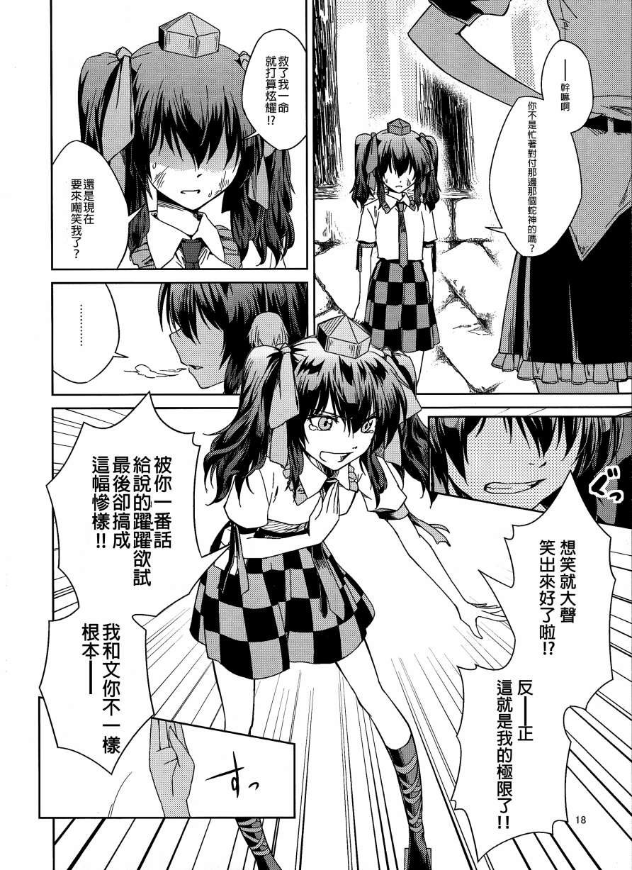 双天圆舞韩漫全集-下篇无删减无遮挡章节图片 