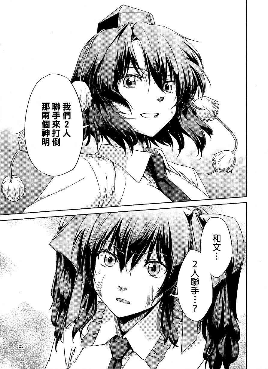 双天圆舞韩漫全集-下篇无删减无遮挡章节图片 