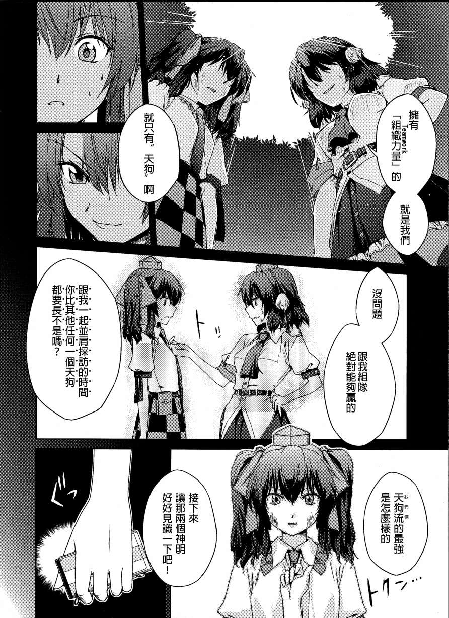 双天圆舞韩漫全集-下篇无删减无遮挡章节图片 
