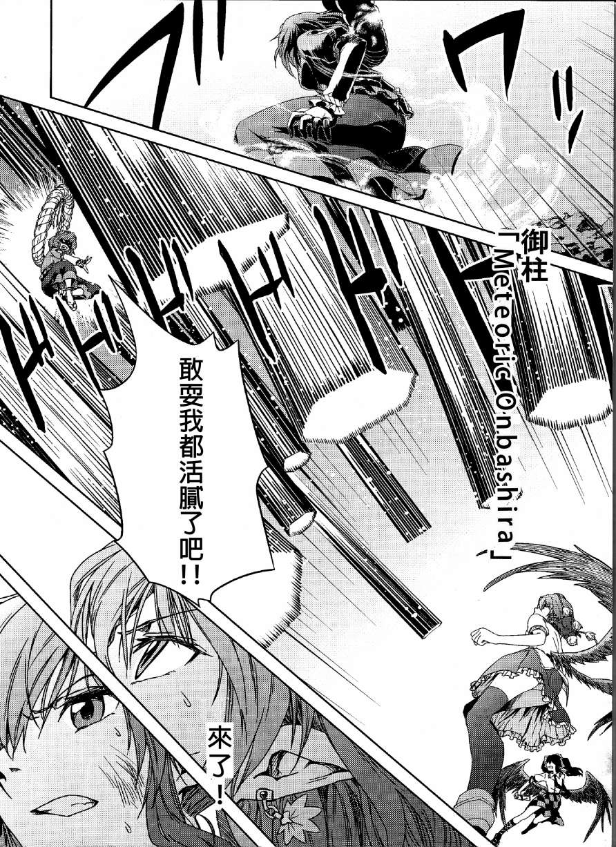 双天圆舞韩漫全集-下篇无删减无遮挡章节图片 