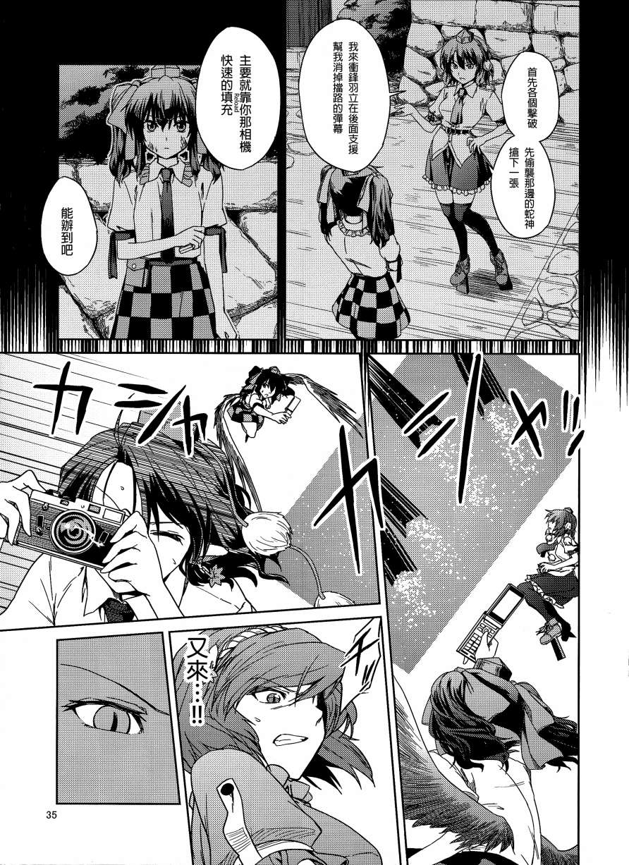 双天圆舞韩漫全集-下篇无删减无遮挡章节图片 