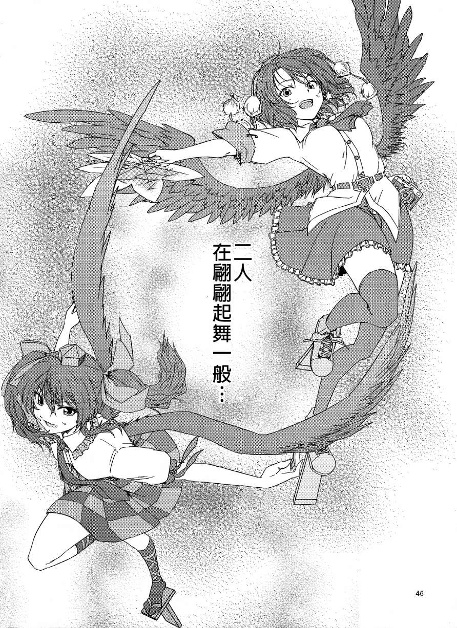 双天圆舞韩漫全集-下篇无删减无遮挡章节图片 