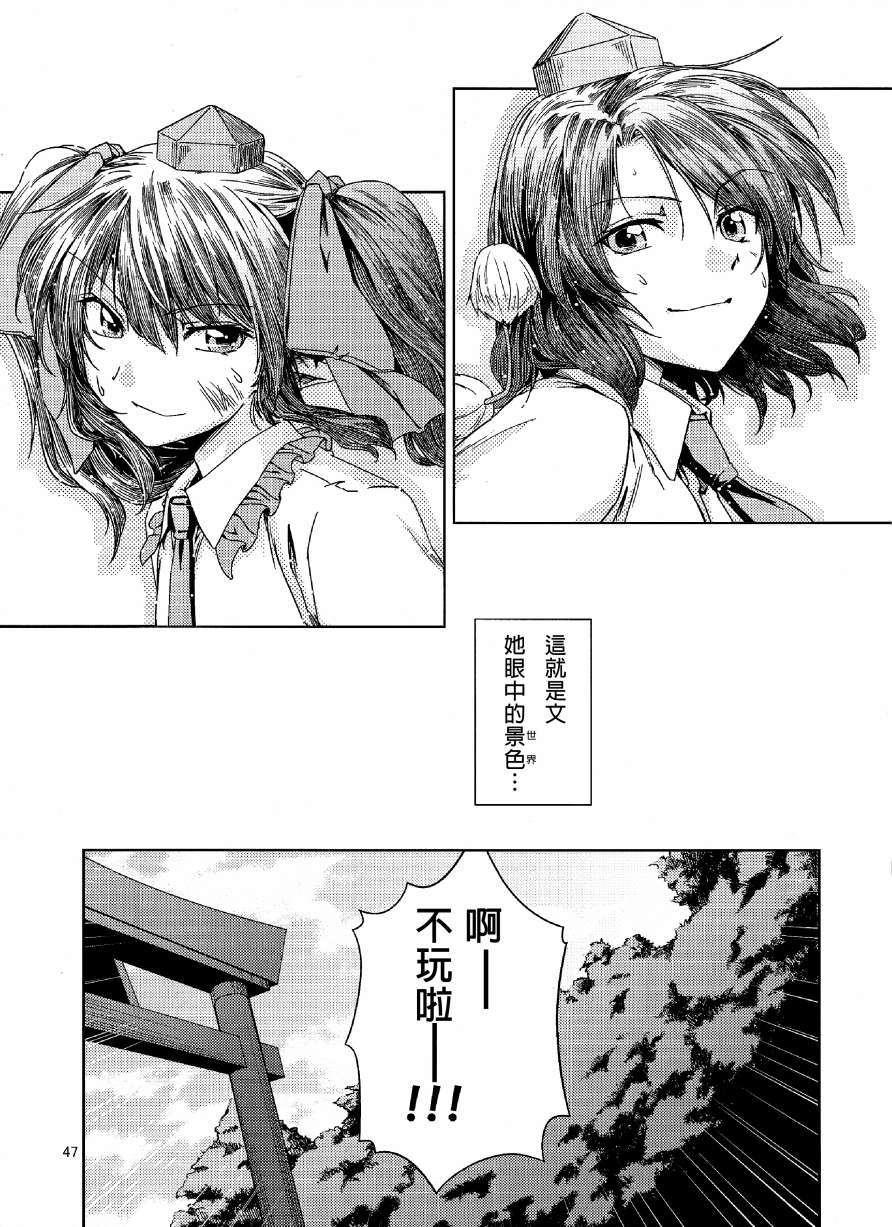 双天圆舞韩漫全集-下篇无删减无遮挡章节图片 