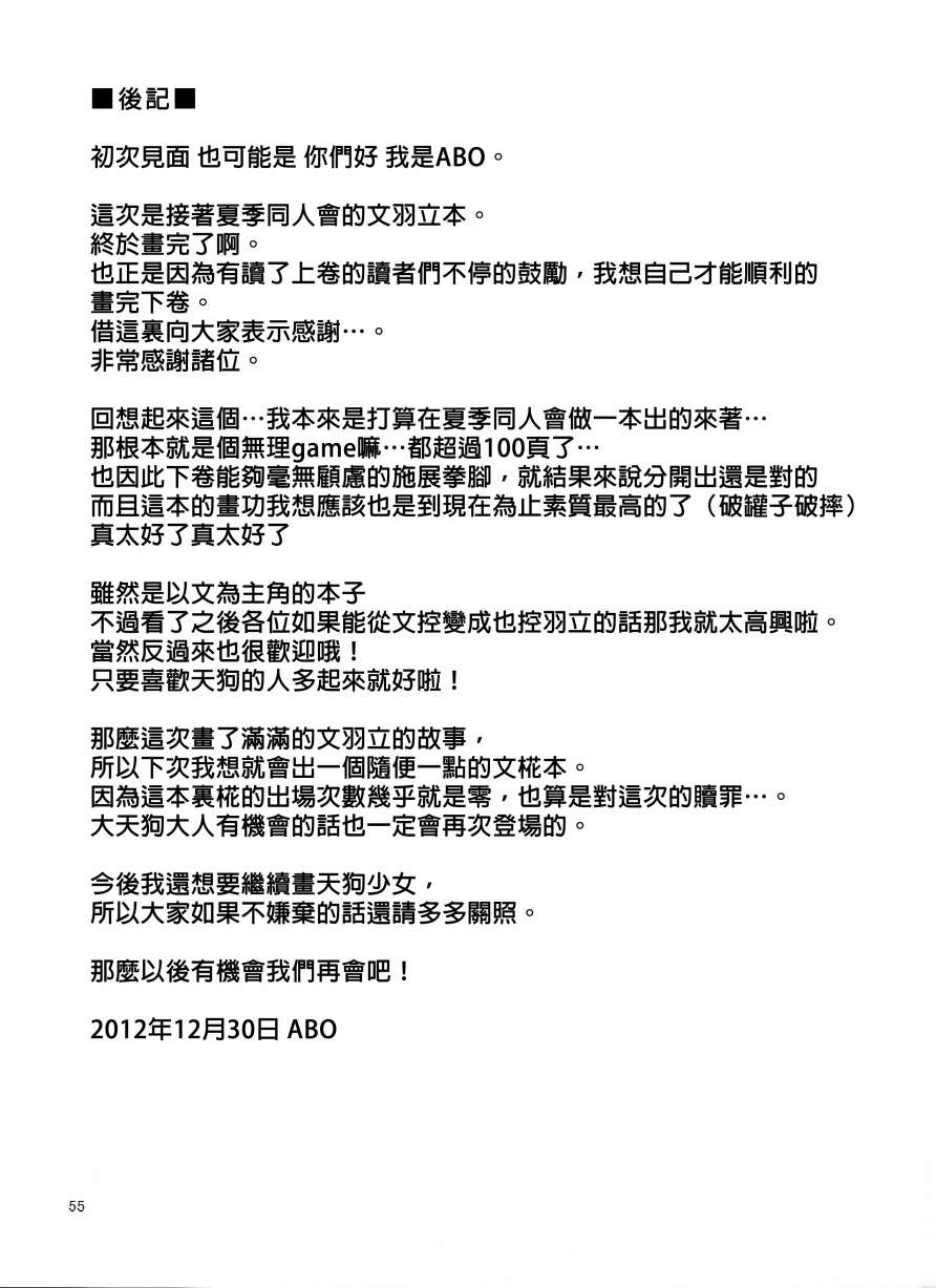 双天圆舞韩漫全集-下篇无删减无遮挡章节图片 