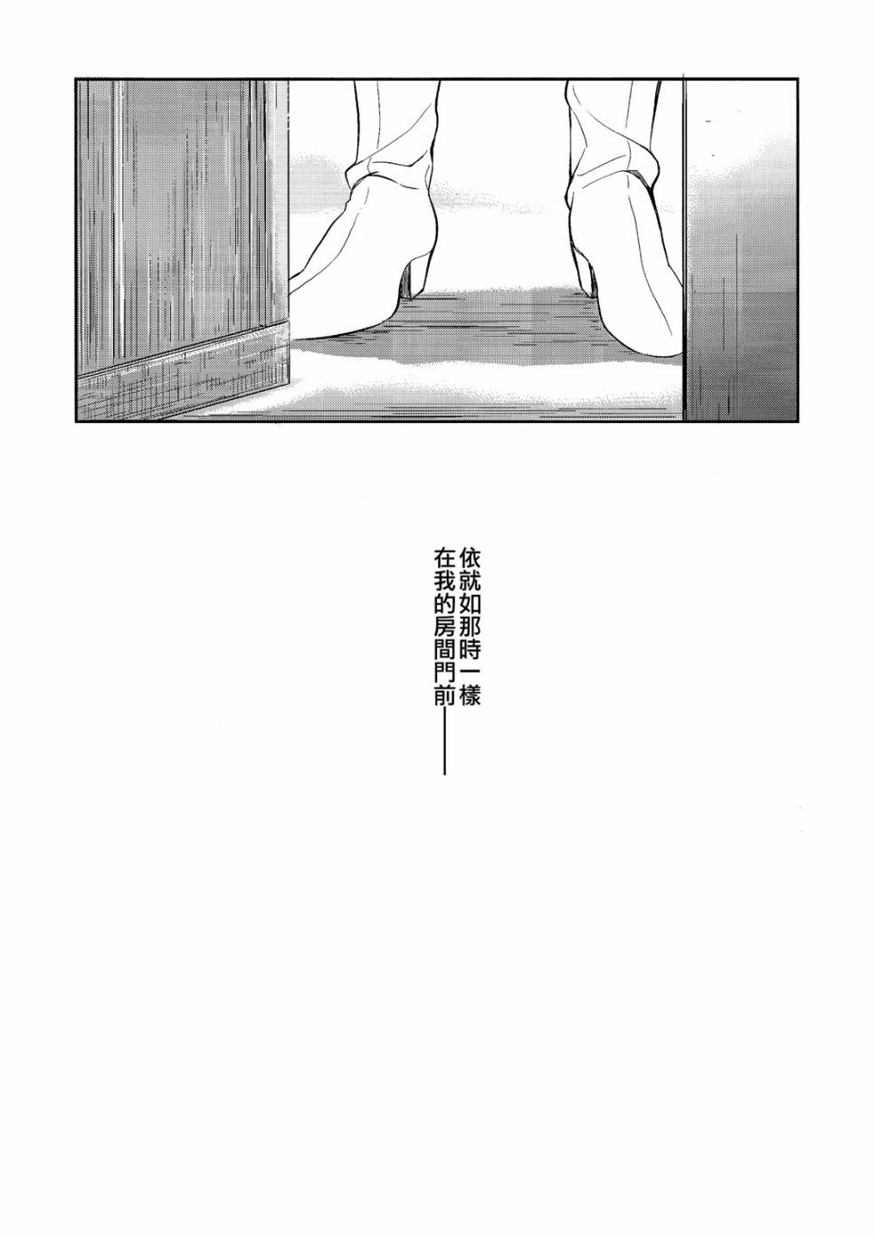 美咲游戏韩漫全集-全一话无删减无遮挡章节图片 