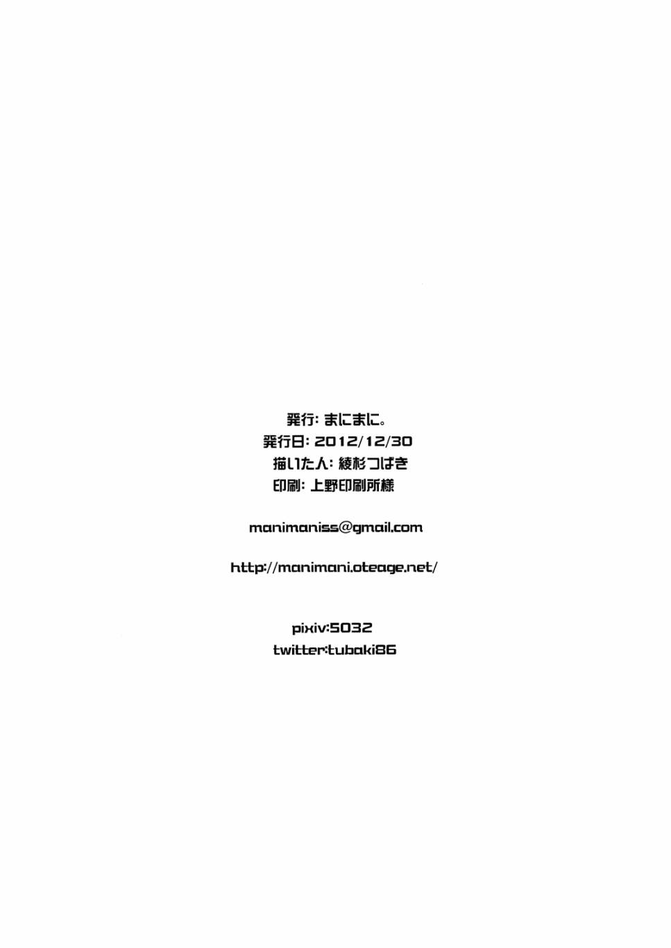 美咲游戏韩漫全集-全一话无删减无遮挡章节图片 