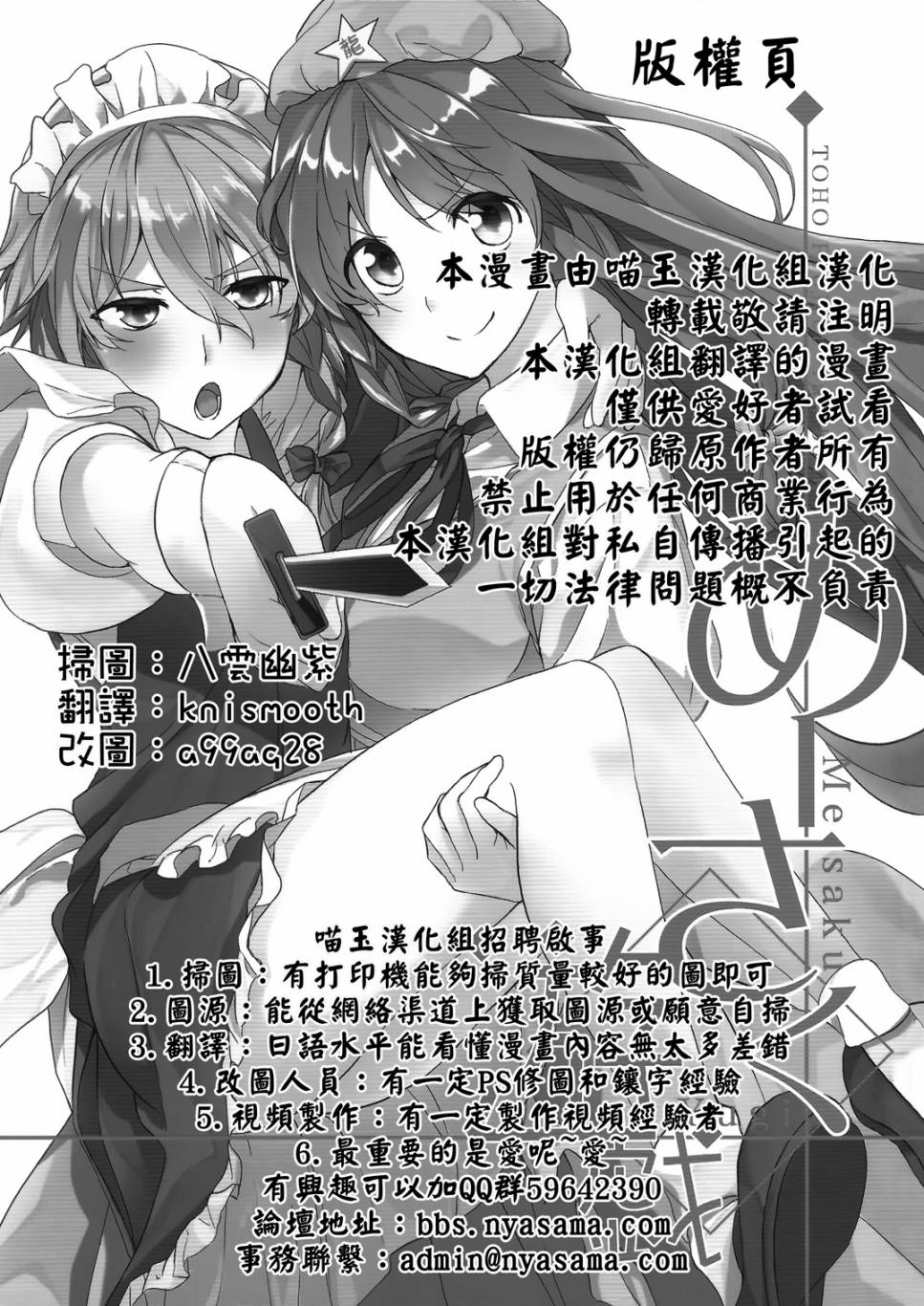 美咲游戏韩漫全集-全一话无删减无遮挡章节图片 