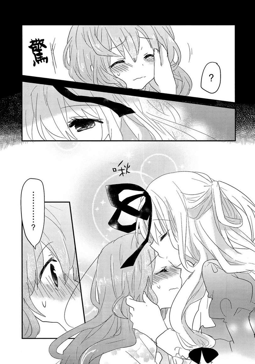 华胥之恋韩漫全集-全一话无删减无遮挡章节图片 