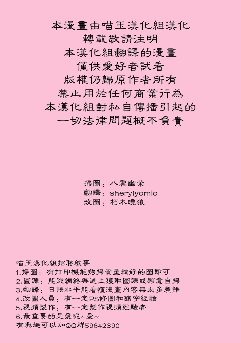 华胥之恋韩漫全集-全一话无删减无遮挡章节图片 