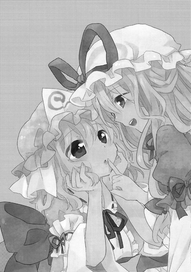 华胥之恋韩漫全集-全一话无删减无遮挡章节图片 