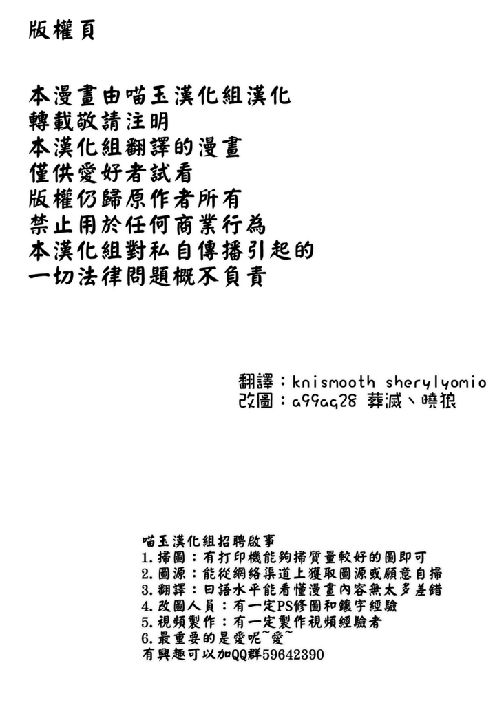 两个人来一起堆雪人韩漫全集-全一话无删减无遮挡章节图片 