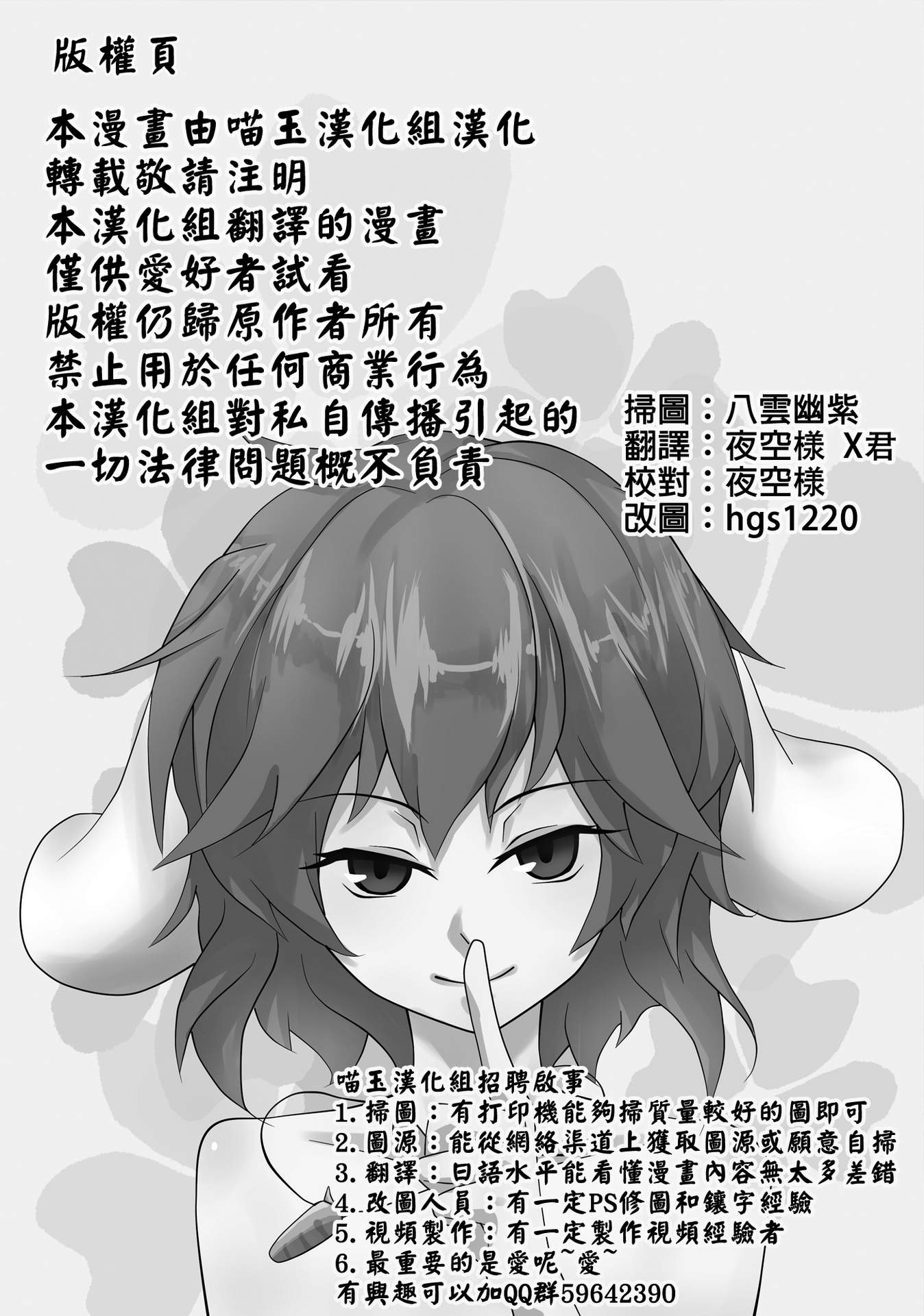 结草衔环物语韩漫全集-全一话无删减无遮挡章节图片 