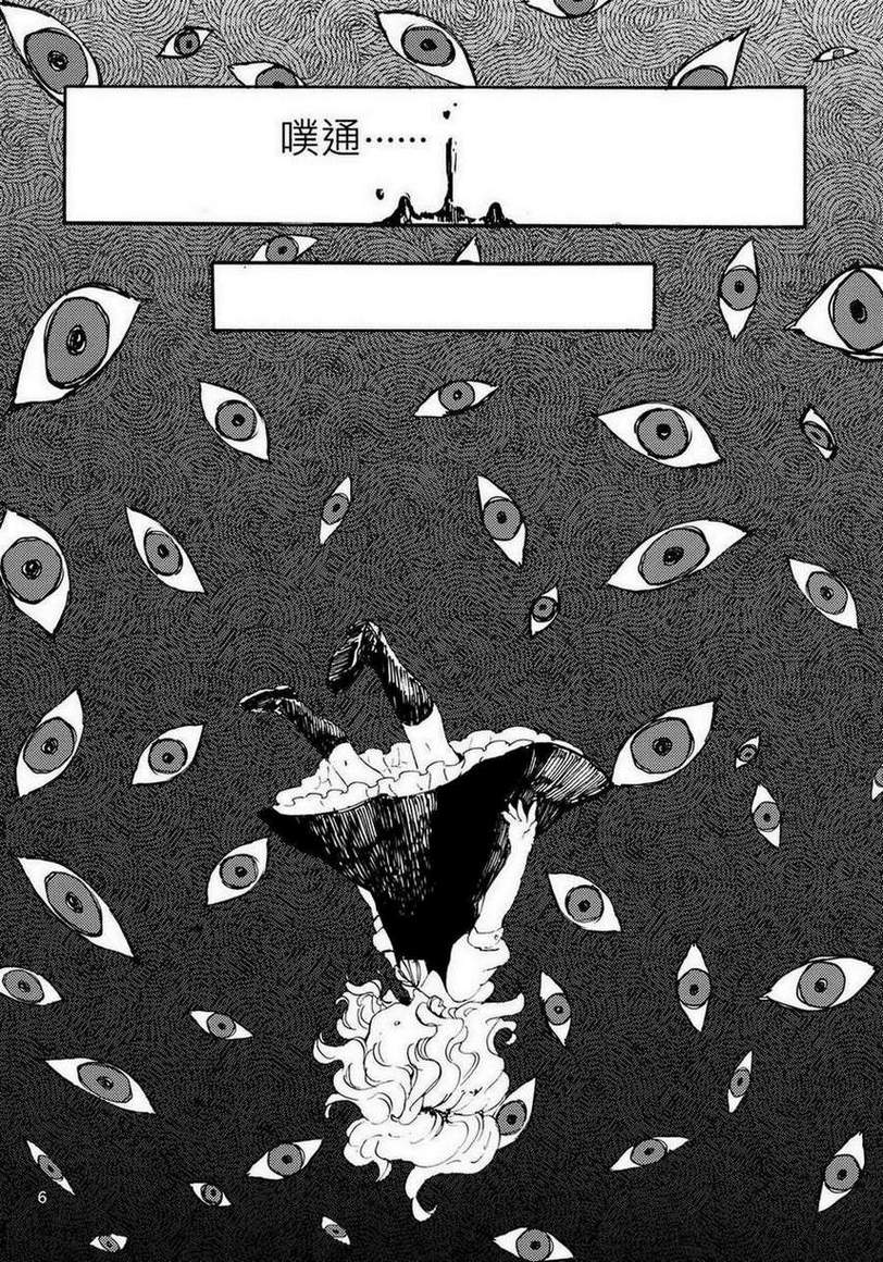 Little Birds韩漫全集-全一话无删减无遮挡章节图片 