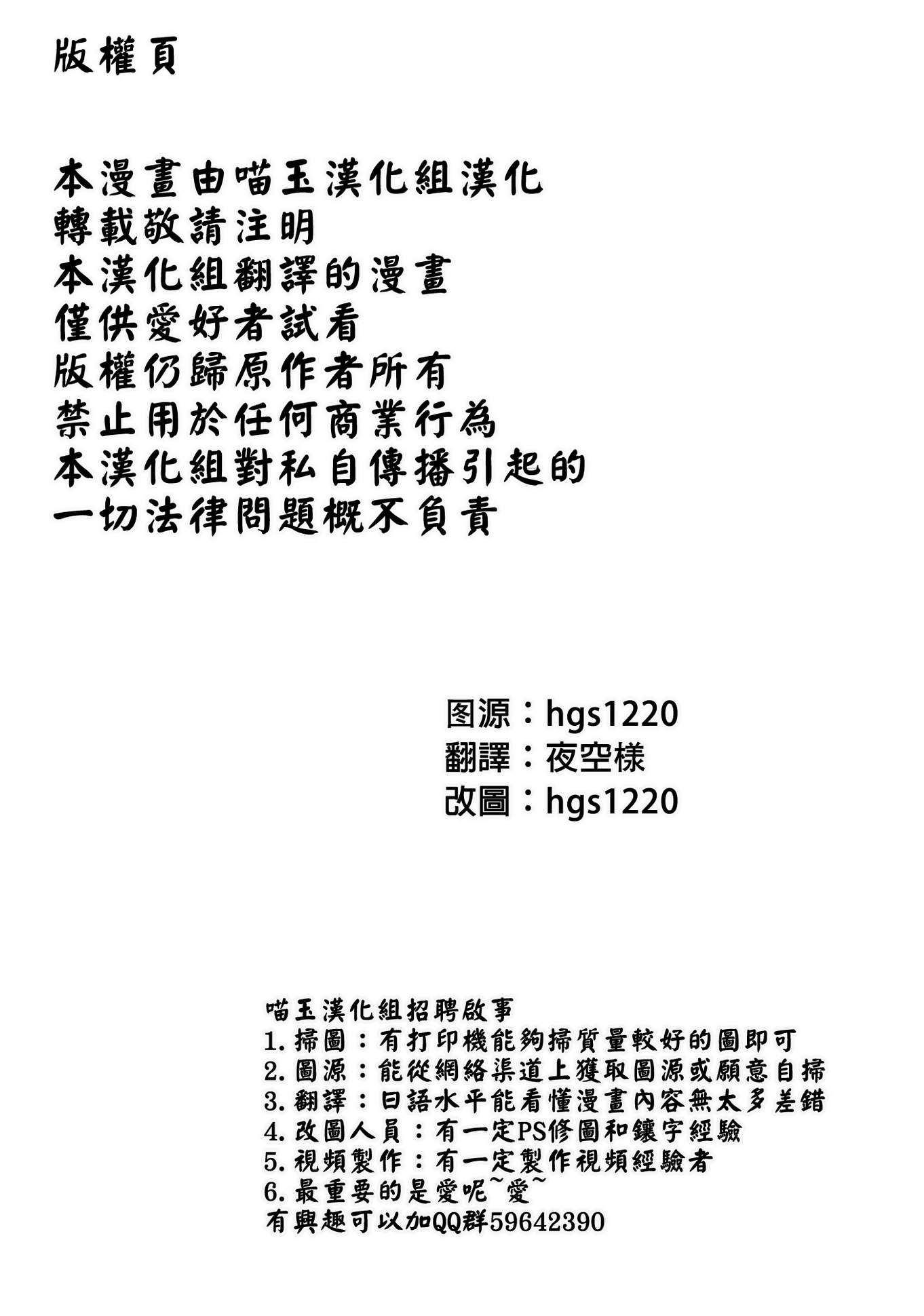 谎言包裹的20微米韩漫全集-全一话无删减无遮挡章节图片 
