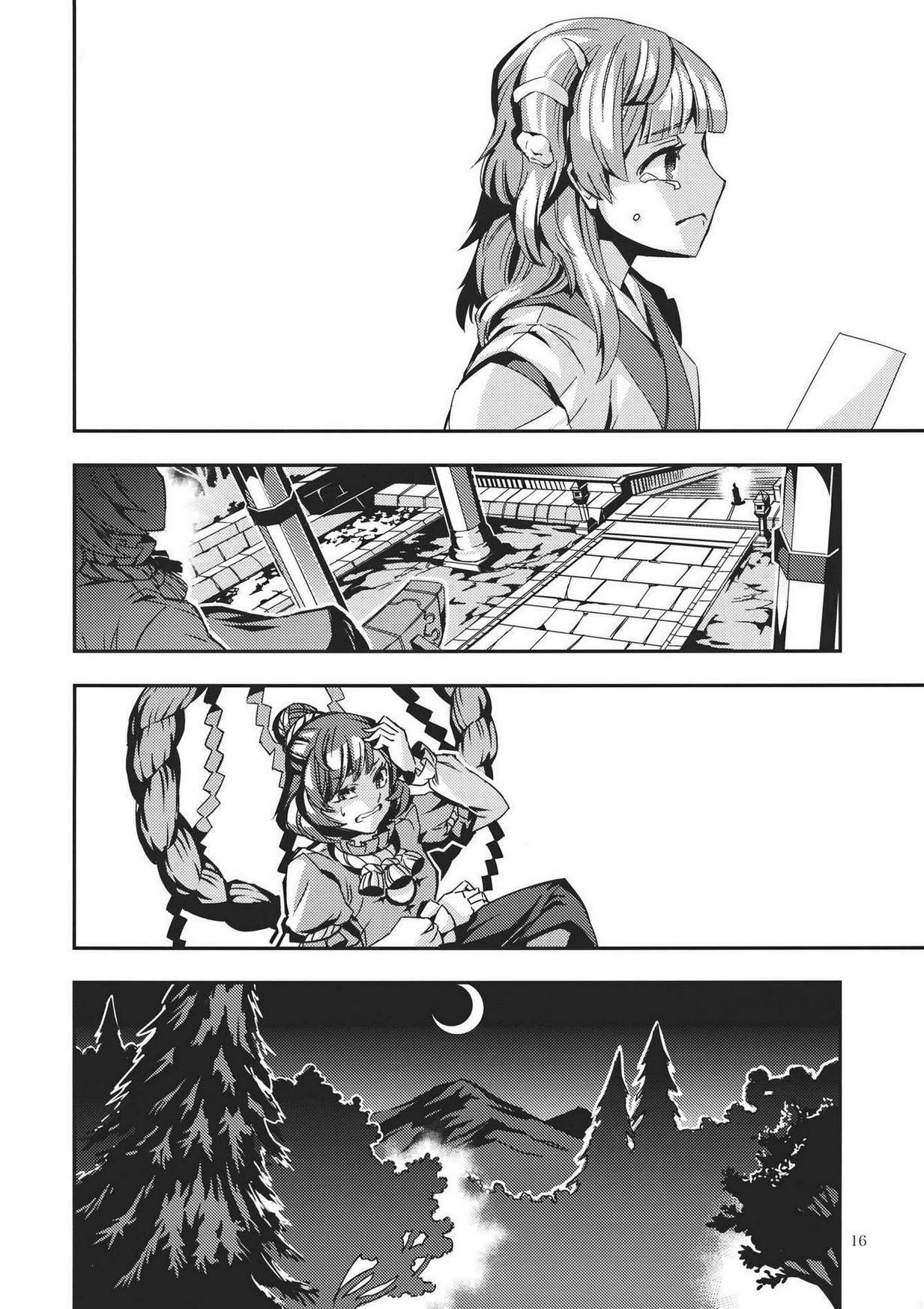 DODO韩漫全集-全一话无删减无遮挡章节图片 