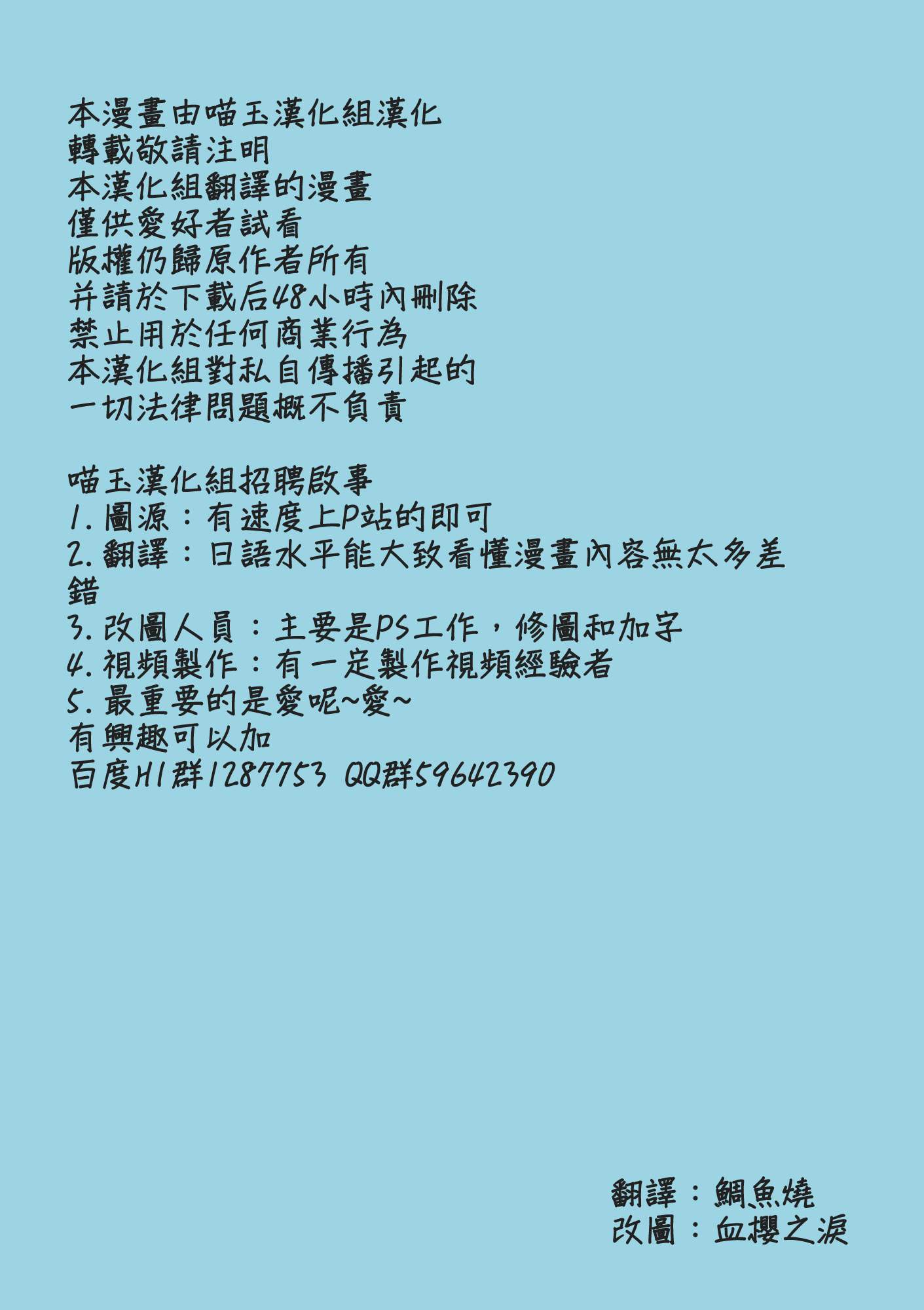 DODO韩漫全集-全一话无删减无遮挡章节图片 