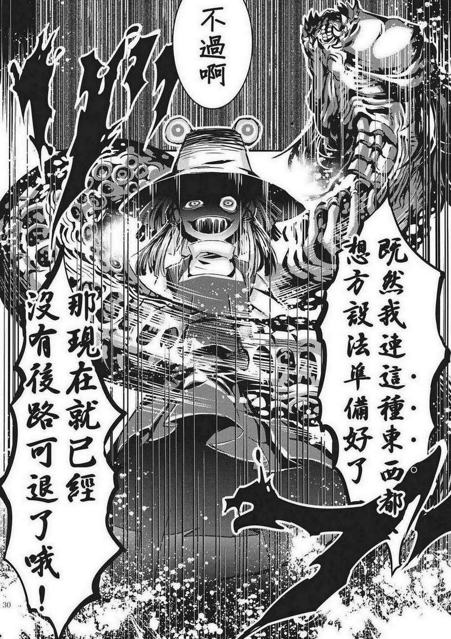 DODO韩漫全集-全一话无删减无遮挡章节图片 