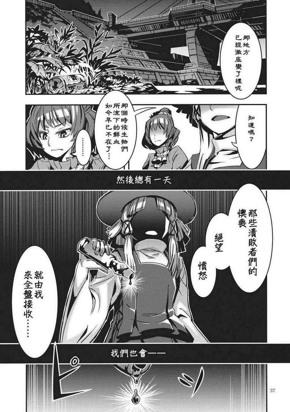DODO韩漫全集-全一话无删减无遮挡章节图片 